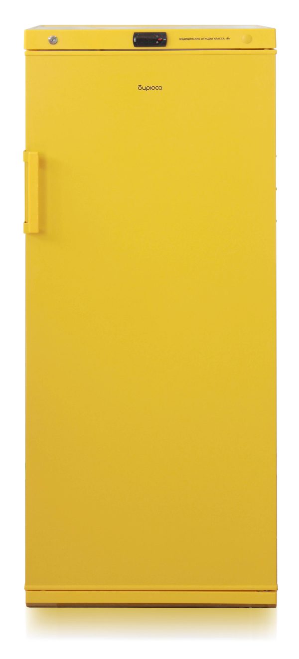 Бирюса 2506 Морозильник/холодильник для хранения медицинских отходов класса Б